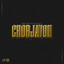 Chorjavon cover