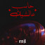 Unknown Title cover