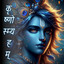 Krushnosmyaham cover