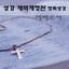 Unknown Title cover