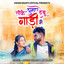 Toke Ghumay Debu Gaadi Me ( Nagpuri Song ) cover