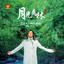 青春舞曲 cover
