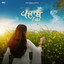 Pavitar Lassoi - Panjab Trip
