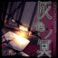 灰色ノ冥 cover