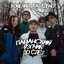 Unknown Title cover