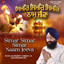 Simar Simar Simar Naam Jeeva