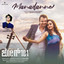 Manadanne (From "Jog101") (Original Motion Picture Soundtrack) cover