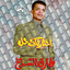 Sahebnahom cover