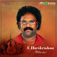 V. Harikrishna Hits, Vol. 1 cover