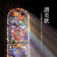 わがたましいを(讃美歌 第273番) cover