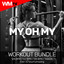 My Oh My - Workout Remix 128 Bpm