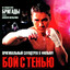 Unknown Title cover