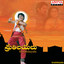 Sruthilayalu cover
