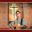 God's Word - Bruce Frye