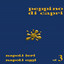 Unknown Title cover