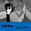 news cover