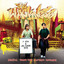 The Wackness - Music From The Motion Picture cover