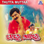 Thutta Muttaa (Original Motion Picture Soundtrack) cover