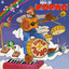 Disco do Fofão - 1984 cover art