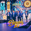 ARMONIA 10 ft LOS HISTORICOS - PARRANDA 10