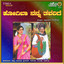 Hogi Baa Nanna Tavarige cover