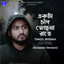 Chand Josona Raite - Acoustic Version cover