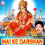 Kaise Bhejo Dai Tola cover
