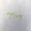 tiny