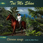 Tai Mo Shan: Chinese Songs cover