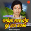 RakheLa Rakh Pareinv Dui Jhan Dauki cover