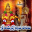 Karthika Masana Malalu Vesemu swamy ayyappa cover