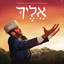 Eilecha cover