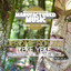 Yeke Yeke - Extended Mix