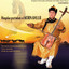 Setgeld Shingesen Gobi cover