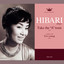Hibari Misora - TOO YOUNG