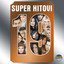 Grand super hitovi, Vol. 19 cover