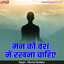 Unknown Title cover