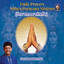 Durga Stuti cover