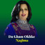 Da Gham Okhke cover