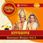 Ramayan Bhajan - Aranya Kaand cover