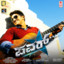 Kiran Abbavaraam - Guruthundhaa