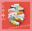 涙の記憶 cover