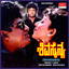 SHIVA SAINYA cover