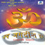 Om Jai Jagdish Hare (Aarti Sangrah) cover