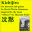 Unknown Title cover