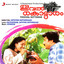 Sindhooram Peythirangi - Version, 2 cover