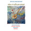 Plana Zoi cover