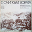 Unknown Title cover