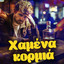 Unknown Title cover