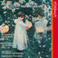 Amadeus Chamber Orchestra & Agnieszka Duczmal - Symphony No. 2: III. Allegro